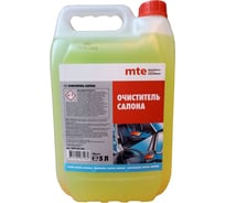 Очиститель салона MTE 5 л 2893033205