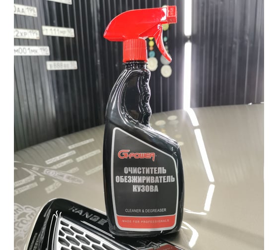Очиститель-обезжириватель кузова автомобиля G-POWER 750 мл GP-747