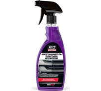 Полироль-восстановитель пластика Прохим Back to Black триггер, 500 мл. AVS AVK-918 A85474S