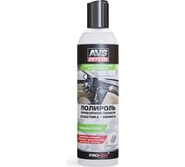 Полироль для приборной панели Прохим глянцевый, 250 мл AVS AVK-622 A07800S