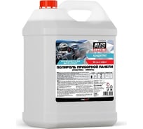 Полироль для приборной панели Прохим матовый, концентрат, ваниль, 5 л. AVS AVK-790 A85009S