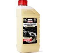 Экспресс-полироль для кузова Прохим концентрат, 1 л AVS AVK-631 A40035S