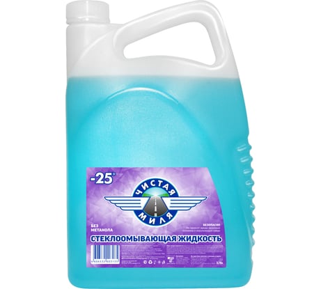 Зимняя жидкость в бачок омывателя Чистая Миля -25 C, 3.78 л 430406014