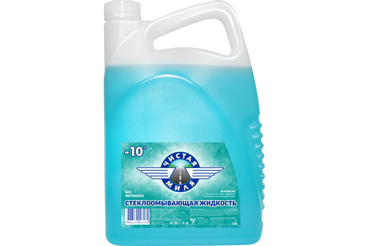 Зимняя жидкость в бачок омывателя Чистая Миля -10C, 3.78 л 430406024 ...