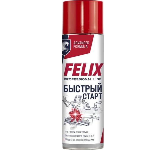 Быстрый запуск двигателя FELIX 335 мл 411040018