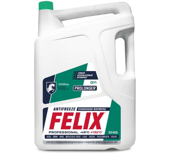 Антифриз FELIX PROLONGER-45 G-11, 10 кг, зеленый 430206021