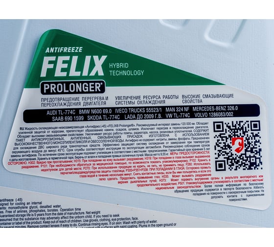 Антифриз FELIX PROLONGER-40 G-11, 10 кг, зеленый 430206021