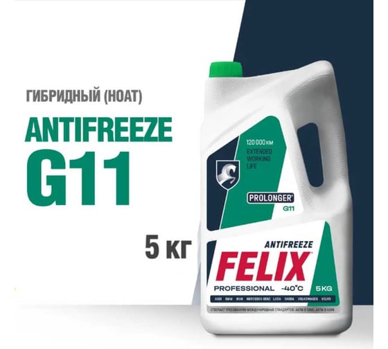 Антифриз FELIX PROLONGER -40град.С, G-11, 5 кг, зеленый 430206031