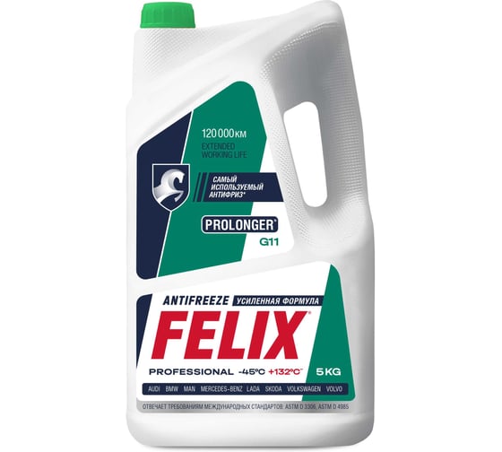 Антифриз FELIX PROLONGER -40град.С, G-11, 5 кг, зеленый 430206031
