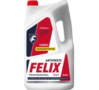 Антифриз FELIX CARBOX -40 градусов С, G-12+, 5 кг, красный, концентрат 430206041