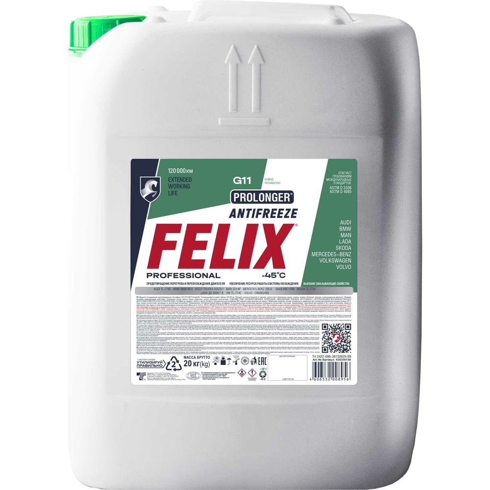 Felix 430206158 Антифриз G-11 Зеленый (20кг) Prolonger (Felix)