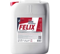 Антифриз FELIX CARBOX -45 G-12+, 20кг, красный 430206159 16309908