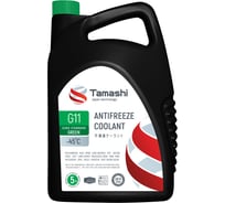 Антифриз Tamashi G11 EURO STANDARD GREEN, 5кг, зеленый, готовый, до -45C AFTG5 33167226