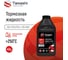 Жидкость тормозная Tamashi DOT4 ABS/ESP, 455г (FMVSS 116, SAE J1703, SAEJ1704) BFT05 2
