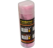 Салфетка из искусственной замши в тубе VETTLER 66х43 SaTu2