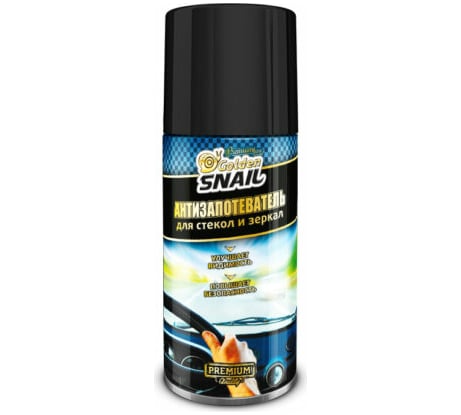 Антизапотеватель Golden Snail 210 мл GS4122