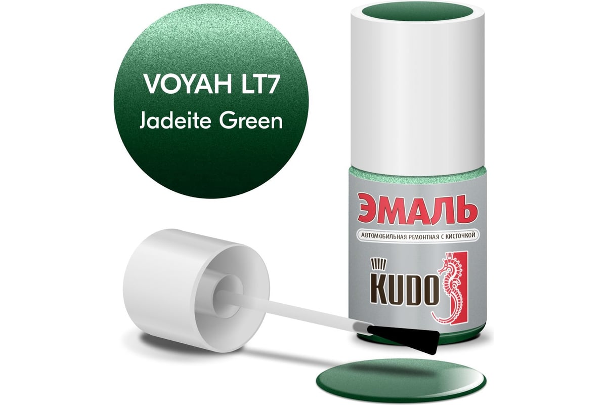 Эмаль автомобильная ремонтная с кисточкой KUDO VOYAH LT7 JADEITE GREEN  металлик KU-74052 - выгодная цена, отзывы, характеристики, фото - купить в  Москве и РФ