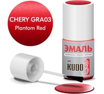 Эмаль автомобильная ремонтная с кисточкой KUDO CHERY GRA03 PLANTOM RED металлик KU-74007