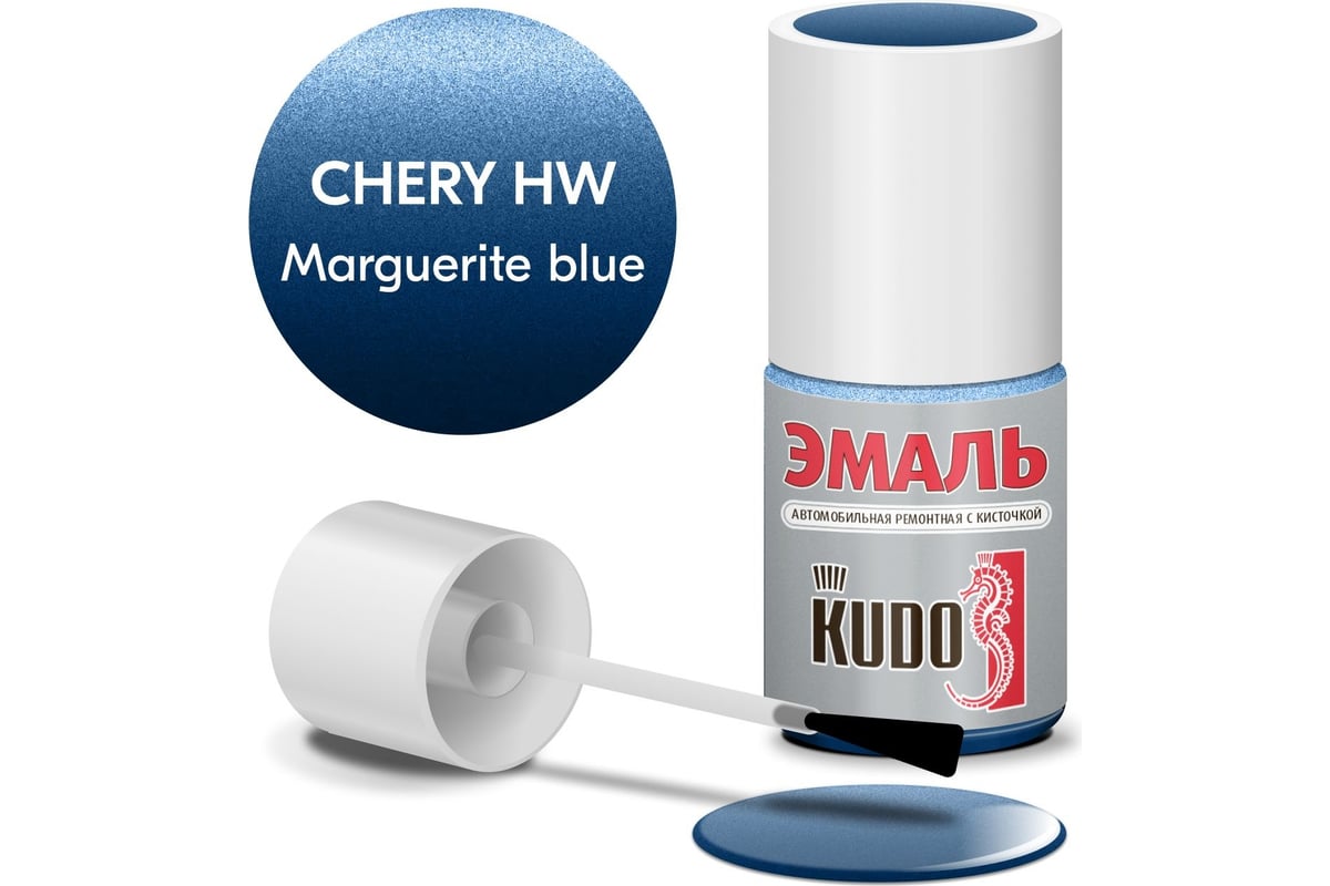 Эмаль автомобильная ремонтная с кисточкой KUDO CHERY HW MARGUERITE BLUE  металлик KU-74018 - выгодная цена, отзывы, характеристики, фото - купить в  Москве и РФ