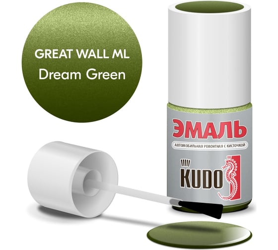 Эмаль автомобильная ремонтная с кисточкой KUDO Great Wall ML DREAM GREEN металлик KU-74115 33214368