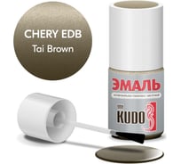 Эмаль автомобильная ремонтная с кисточкой KUDO CHERY EDB TAI BROWN металлик KU-74022