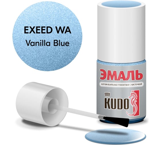 Эмаль автомобильная ремонтная с кисточкой KUDO EXEED WA VANILLA BLUE металлик KU-74028 33214404