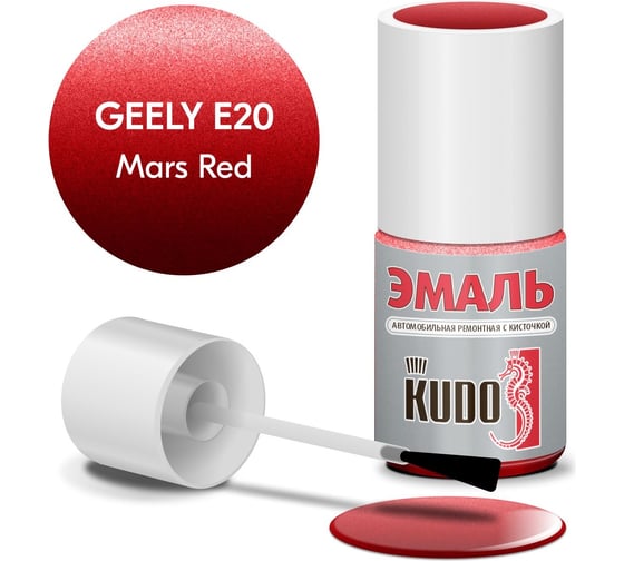 Эмаль автомобильная ремонтная с кисточкой KUDO Geely E20 MARS RED металлик KU-74214 1