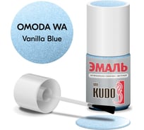 Эмаль автомобильная ремонтная с кисточкой KUDO OMODA WA VANILLA BLUE металлик KU-74031