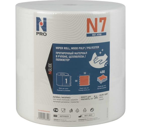 Салфетки в рулоне для интенсивной чистки Npro N7 1