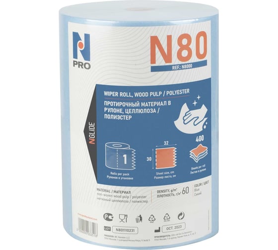 Салфетки в рулоне особо прочные Npro N80