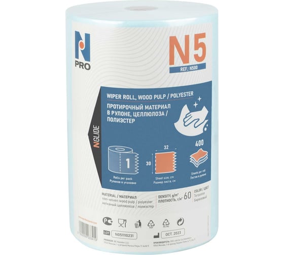 Салфетки в рулоне универсальные Npro N5 1