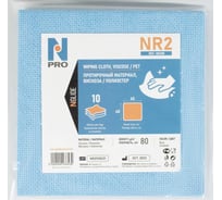 Салфетки в упаковке многоразовые Npro NR2