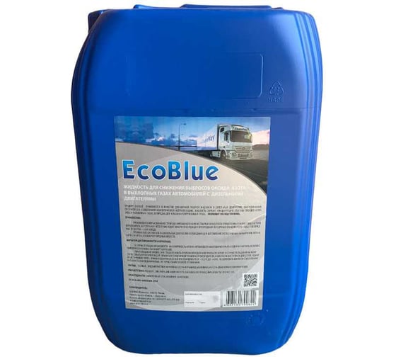 Мочевина Промпэк EcoBlue 10 л заводская упаковка ПР00062 1