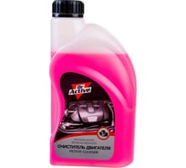 Очиститель двигателя Обнинскоргсинтез Sintec Dr.Active Motor Cleaner 801717