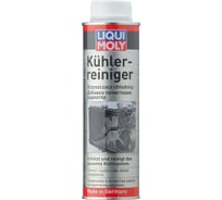 Очиститель системы охлаждения LIQUI MOLY Kuhlerreiniger 0.3л 2699