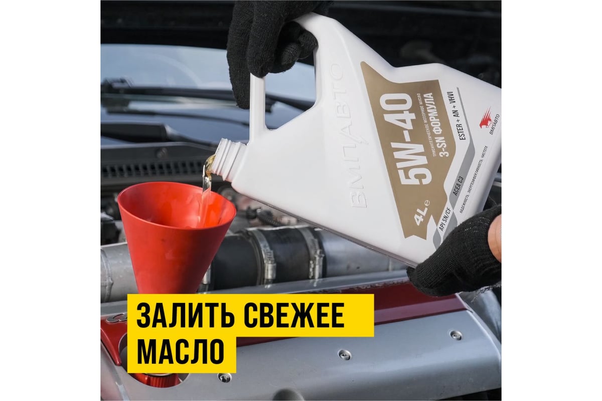Промывка двигателя Раскоксойл ВМПАВТО ВАЛЕРА, 100 мл, флакон 9601 ...