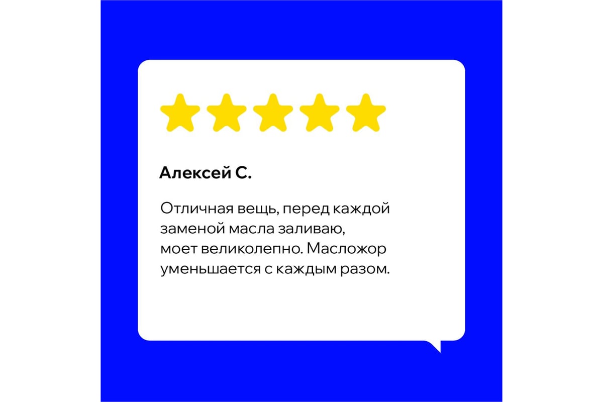 Промывка двигателя Раскоксойл ВМПАВТО ВАЛЕРА, 100 мл, флакон 9601 ...