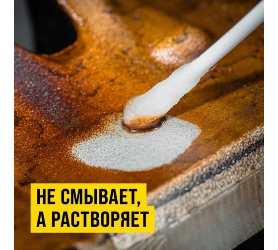 Промывка двигателя Раскоксойл ВМПАВТО ВАЛЕРА, 100 мл, флакон 9601