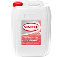 Антифриз Sintec Lux красный G12+ 10 кг 614502