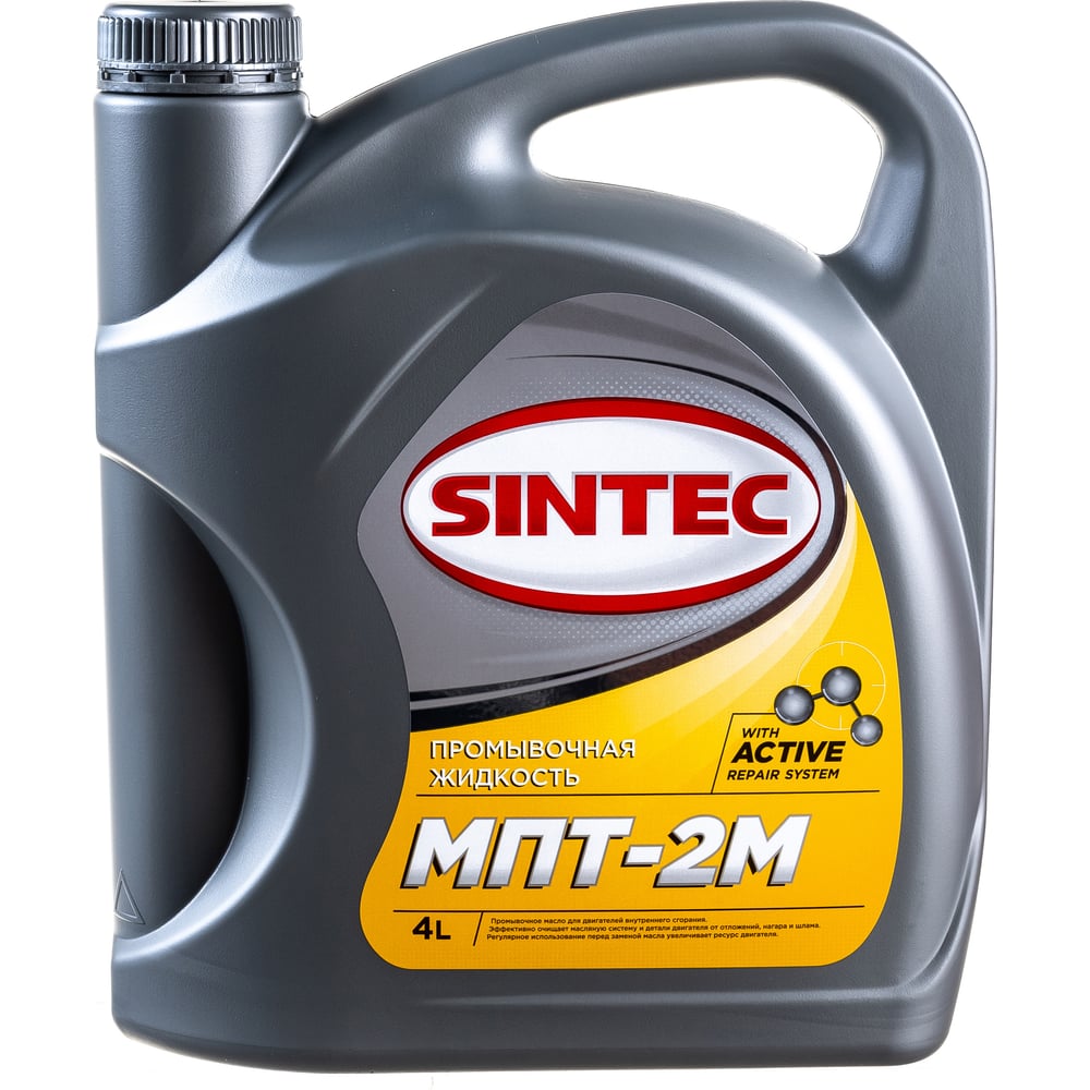 Промывочное масло Обнинскоргсинтез Sintec МПТ-2М 4 л 999806 - выгодная ...