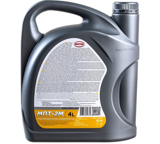 Промывочное масло Обнинскоргсинтез Sintec МПТ-2М 4 л 999806