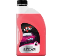 Холодный воск Обнинскоргсинтез Sintec Dr.Active Cherry Wax 1 л 801720