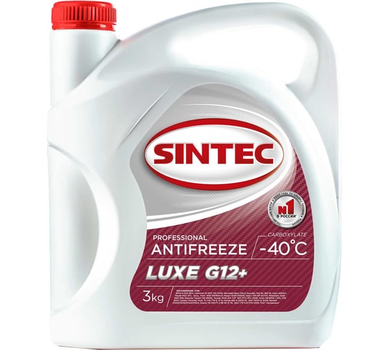 Антифриз Sintec LUXE -40 красный G12 + 3 кг 990464