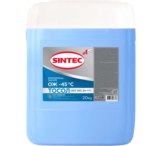 Тосол Sintec ОЖ-45, 20 кг, Обнинскоргсинтез 1