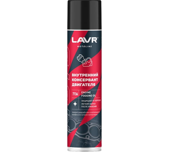 Внутренний консервант двигателя LAVR MOTO 400 мл Ln7736 1