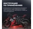 Внутренний консервант двигателя LAVR MOTO 400 мл Ln7736 8