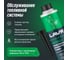 Очиститель инжекторов LAVR TURBO, 310 мл Ln2140 3