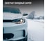 Очиститель инжекторов LAVR TURBO, 310 мл Ln2140 4