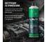 Очиститель инжекторов LAVR TURBO, 310 мл Ln2140 9