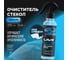 Очиститель стекол LAVR Crystal, 255 мл Ln1603 2
